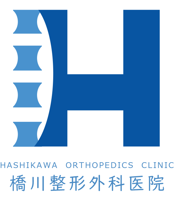 医療法人 橋川整形外科医院